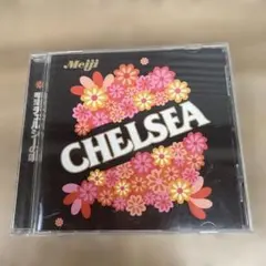 109 明治チェルシーの唄