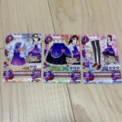 アイカツ ボーヌプルミコーデ カード3枚セット 紫吹蘭 スパイシーアゲハ