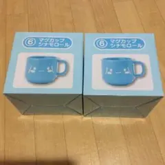 サンリオ1番くじ皿