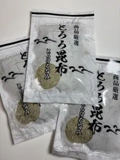 ③お酢が入ってない。とろける旨み。至高のとろろ昆布北海道産昆布使用。完全、無添加