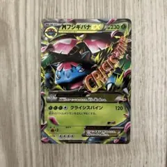 2025年最新】ポケモンキッズ カードの人気アイテム - メルカリ