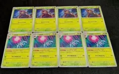 ポケモンカード シガロコ ベラカス sv8a スフィアシールド 各4枚