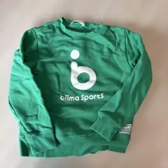 biima sports トレーナー グリーン　130cm