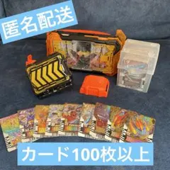 ほ*か様 DXガッチャードライバー　ライドケミートレカ100枚以上