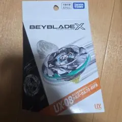 ベイブレードX シルバーウルフ&インパクトドレイクセット - メルカリ
