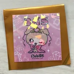 にゃんすと ステッカー るべら