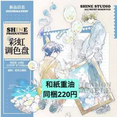 2026年最新】人物マステの人気アイテム - メルカリ