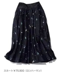 ロンハーマンRon Herman Glittery Jacquard Skirtのサムネイル