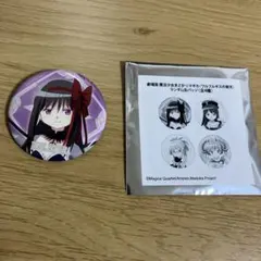 劇場版　魔法少女まどか☆マギカ ワルプルギスの廻天 　缶バッジ　暁美ほむら