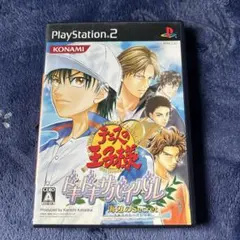 テニスの王子様 ドキドキサバイバル 海辺のSecret