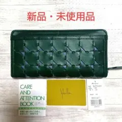 【新品・未使用品】Sybillaシビララウンドファスナー長財布　ムーチョシリーズ