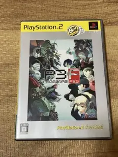 ペルソナ3 FES PlayStation 2