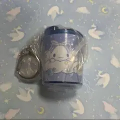 サンリオ シナモン コインシリンダー ガチャ シナモロール ストラップ