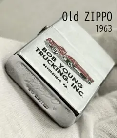 【超希少未使用！】★1963年★ オールドジッポー（企業ノベルティ）カラー完品！