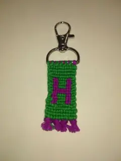 ハンドメイドミサンガイニシャルキーホルダー　H