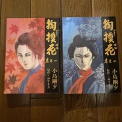 Item thumbnail for item 19919410-3282-40ce-849a-659b52032c8e