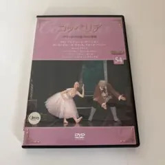 2026年最新】バレエdvdコレクションの人気アイテム - メルカリ