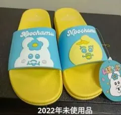 2026年最新】おぱんちゅうさぎ サンダルの人気アイテム - メルカリ