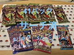 2026年最新】ニンスピの人気アイテム - メルカリ