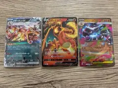 ポケカ リザードン まとめ売り 人気 リザードンex リザードンV RR