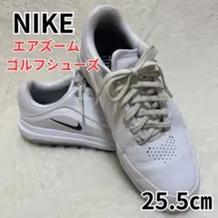 NIKE エアズーム ゴルフシューズ 25.5 cm