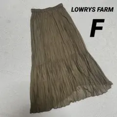 【数回使用】LOWRYS FARM 　ロング　プリーツスカート　ブラウン　春秋服