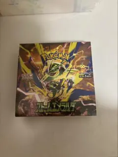 ポケモンカードゲーム 拡張パック ストームエメラルダ 新品未開封シュリンク付き