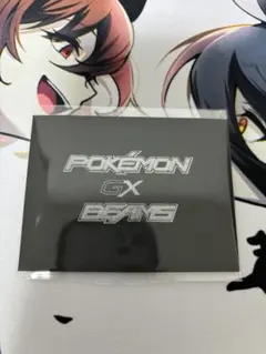 PSA10 ピカチュウGX BEAMS プロモ 封筒付き PSA10 ピカチュウGX BEAMS プロモ 封筒付き