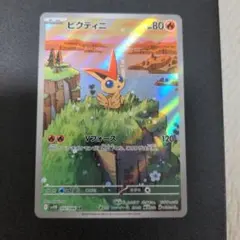 ビクティニ ar promo 18枚set ビクティニ◇」の激安通販 | magi