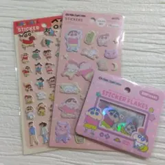 クレヨンしんちゃん ぷっくりシール ふわふわシール フレークシール 3点セット