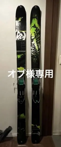 2026年最新】ファットスキーの人気アイテム - メルカリ