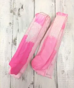 正絹部分絞り腰紐２本セット(No.3295)