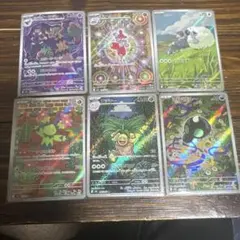 と*ぃ様 ポケモンカード　ARセット