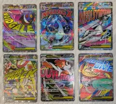 メガドリームex MAカード6種