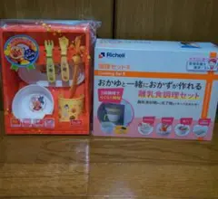 更に値下げ♥️早い者勝ち♥️離乳食♥️食器セット