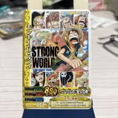 ワンピーベリーマッチ ルフィ ストロングワールド プロモカード SW-001