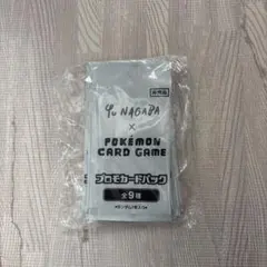 Yu NAGABA × ポケモンカードゲーム プロモカードパック　10パック