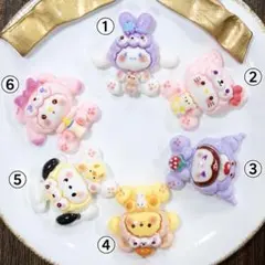 デコパーツ 6個セット ゆめかわ ネイル ハンドメイド