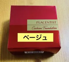 銀座ステファニー化粧品 クッションファンデーション ベージュ 1個のサムネイル