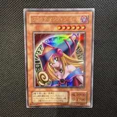 遊戯王チップス ブラックマジシャンガール ミレニアムレア 完品級