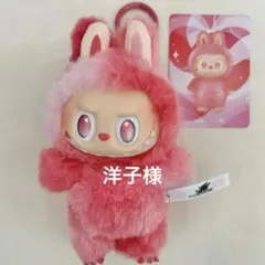 洋子様専用　POPMARTラブブenergyシリーズLOVE HAPPINESS