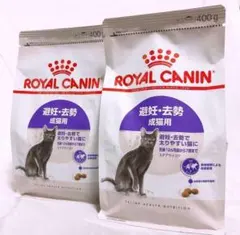 2026年最新】ロイヤルカナン 猫 400 ステアライズドの人気アイテム