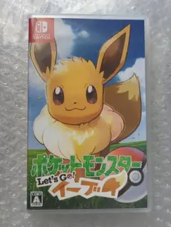 【匿名配送】ポケットモンスター　Let's go　イーブィ　Switch　ソフト