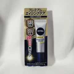 【Nana様専用】ニベアメン プレミアムエイジングケア 集中ケアクリーム