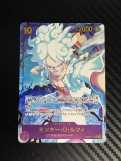 2026年最新】モンキー・D・ルフィシークレットパラレルOP05_119の人気