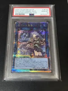 PSA10】アクアマドール (QCLP-JP002) 25thクオシク - メルカリ