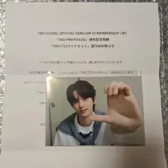 ТWS ブロマイド7枚セット メンバーシップ FC 新品未使用