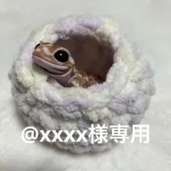 @xxxx様 リクエスト 5点 まとめ商品