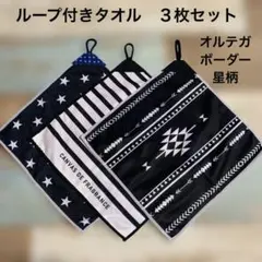 ゆぅ様専用　おまとめ