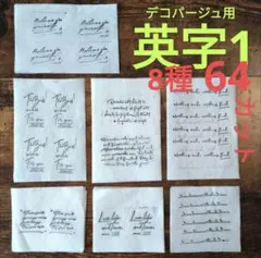 たまひろい様 リクエスト 2点 まとめ商品